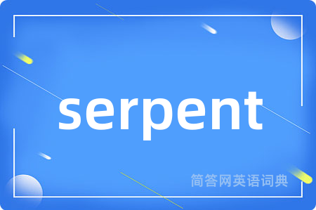 serpent