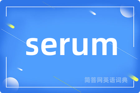 serum