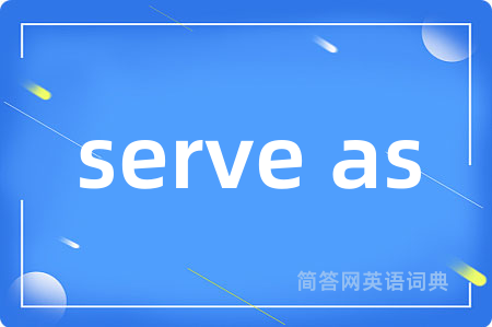 serve as