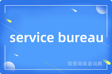 service bureau
