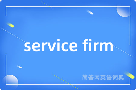 service firm