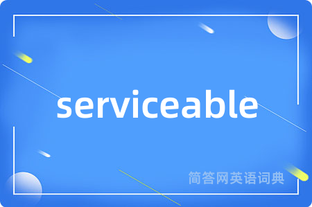 serviceable