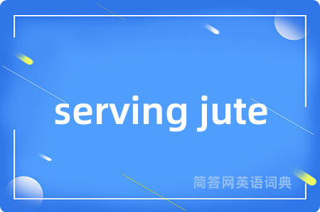 serving jute