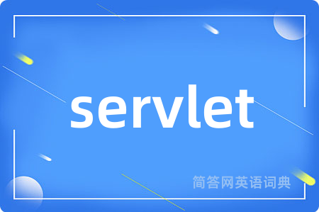 servlet