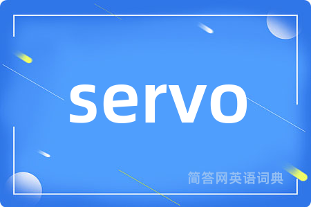 servo