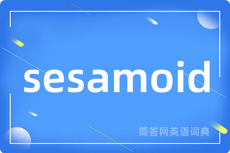 sesamoid