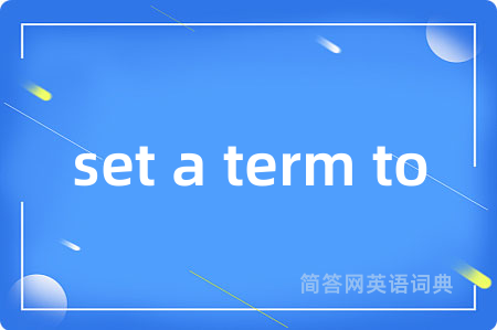 set a term to