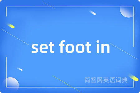 set foot in