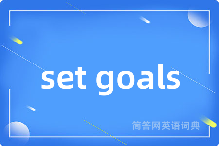 set goals