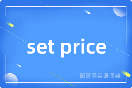 set price