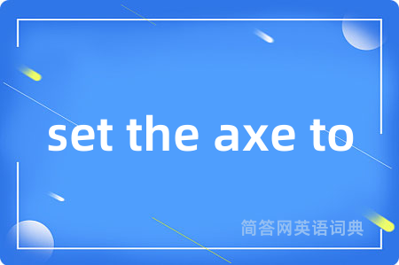 set the axe to