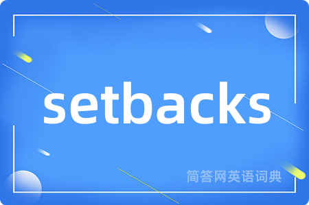 setbacks