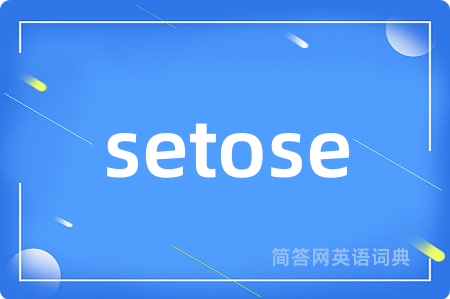 setose