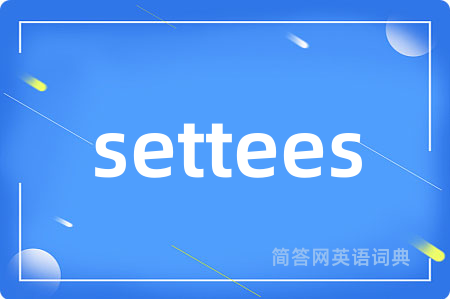 settees