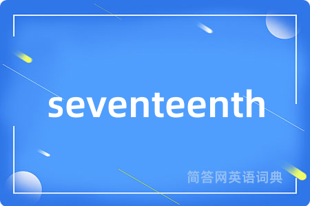 seventeenth