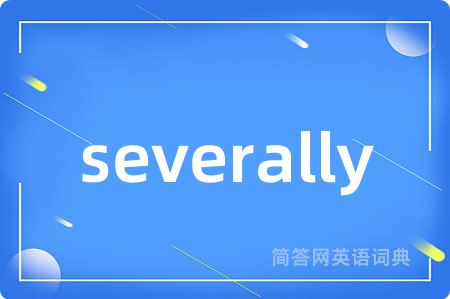 severally