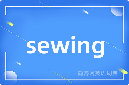 sewing