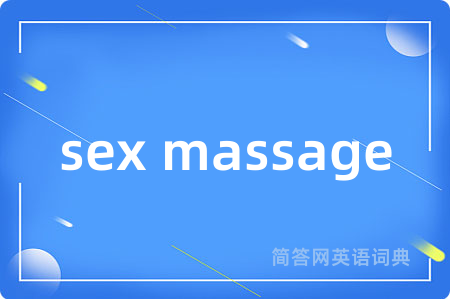 sex massage