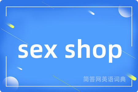 sex shop