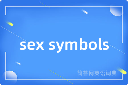 sex symbols