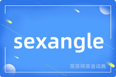sexangle