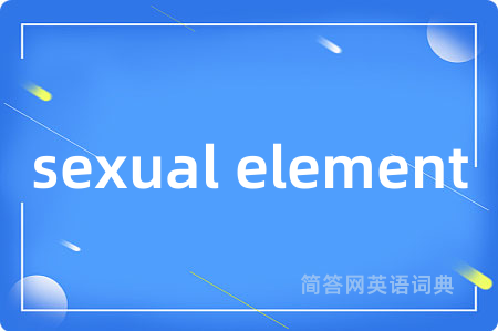 sexual element