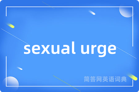 sexual urge