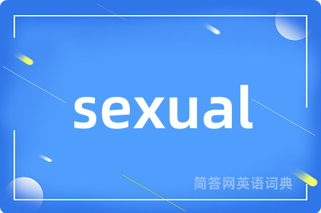 sexual