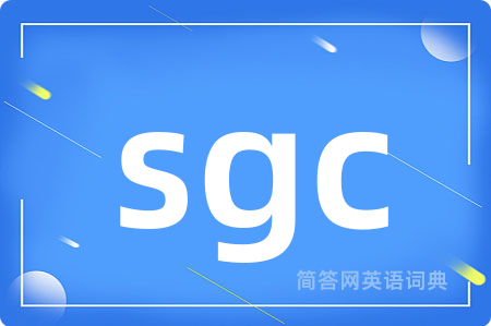 sgc