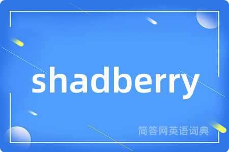 shadberry