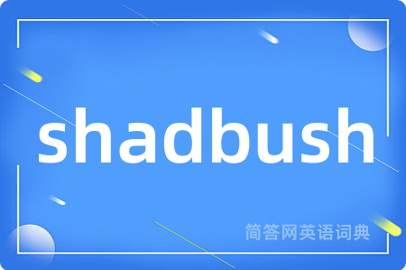 shadbush