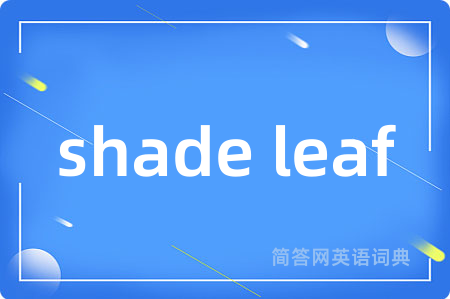 shade leaf