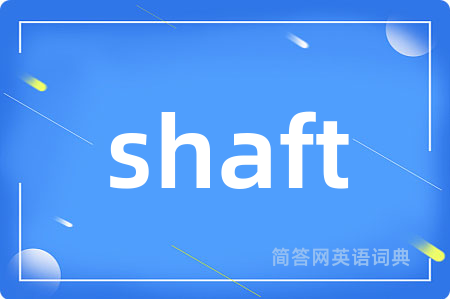 shaft