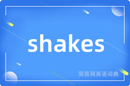shakes
