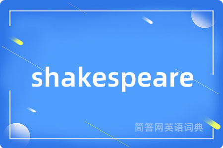 shakespeare