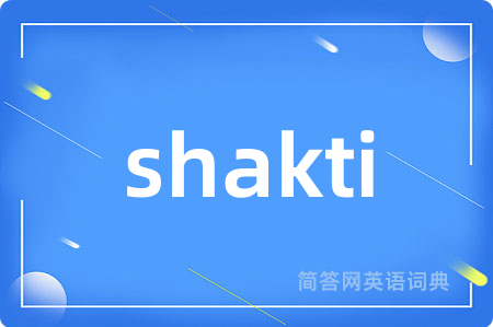 shakti