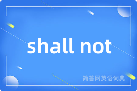 shall not