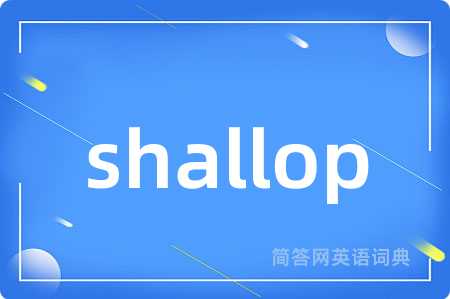shallop