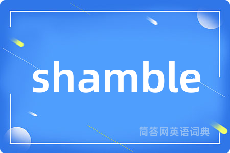 shamble