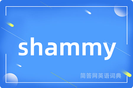 shammy