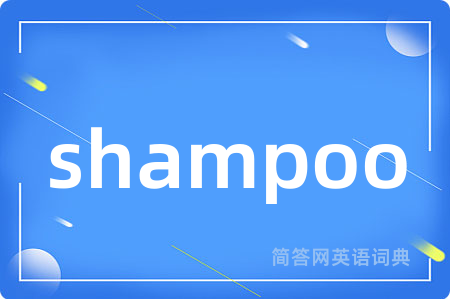 shampoo