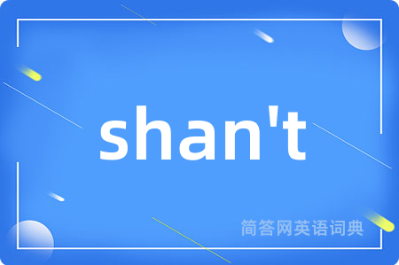 shan't