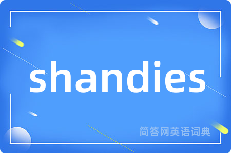 shandies