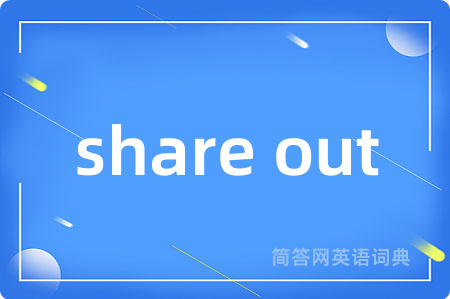 share out