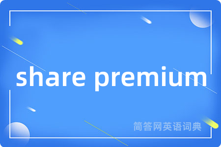 share premium
