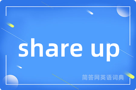 share up