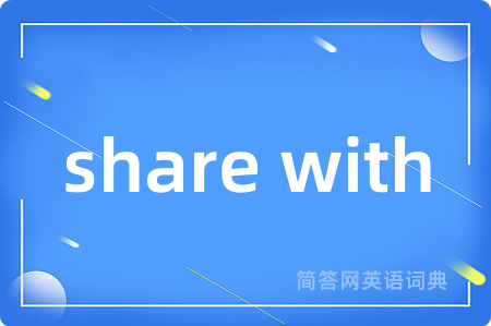 share with