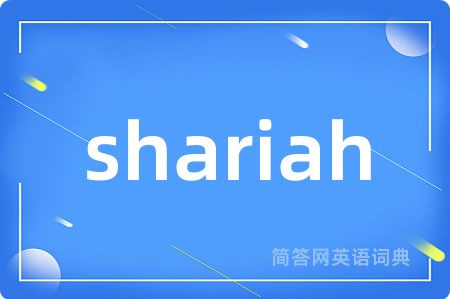 shariah