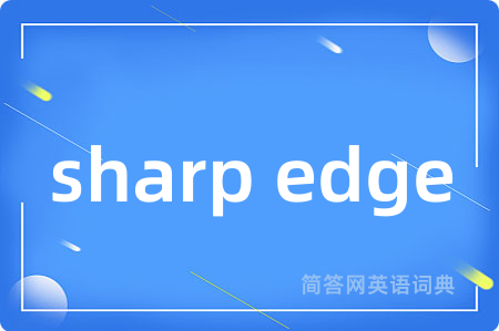 sharp edge