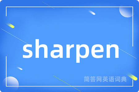 sharpen